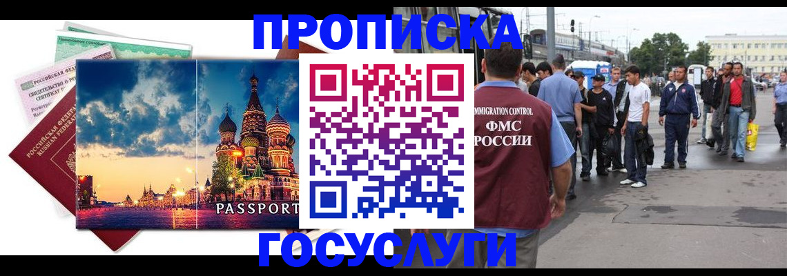 форма 3 в Волгодонске